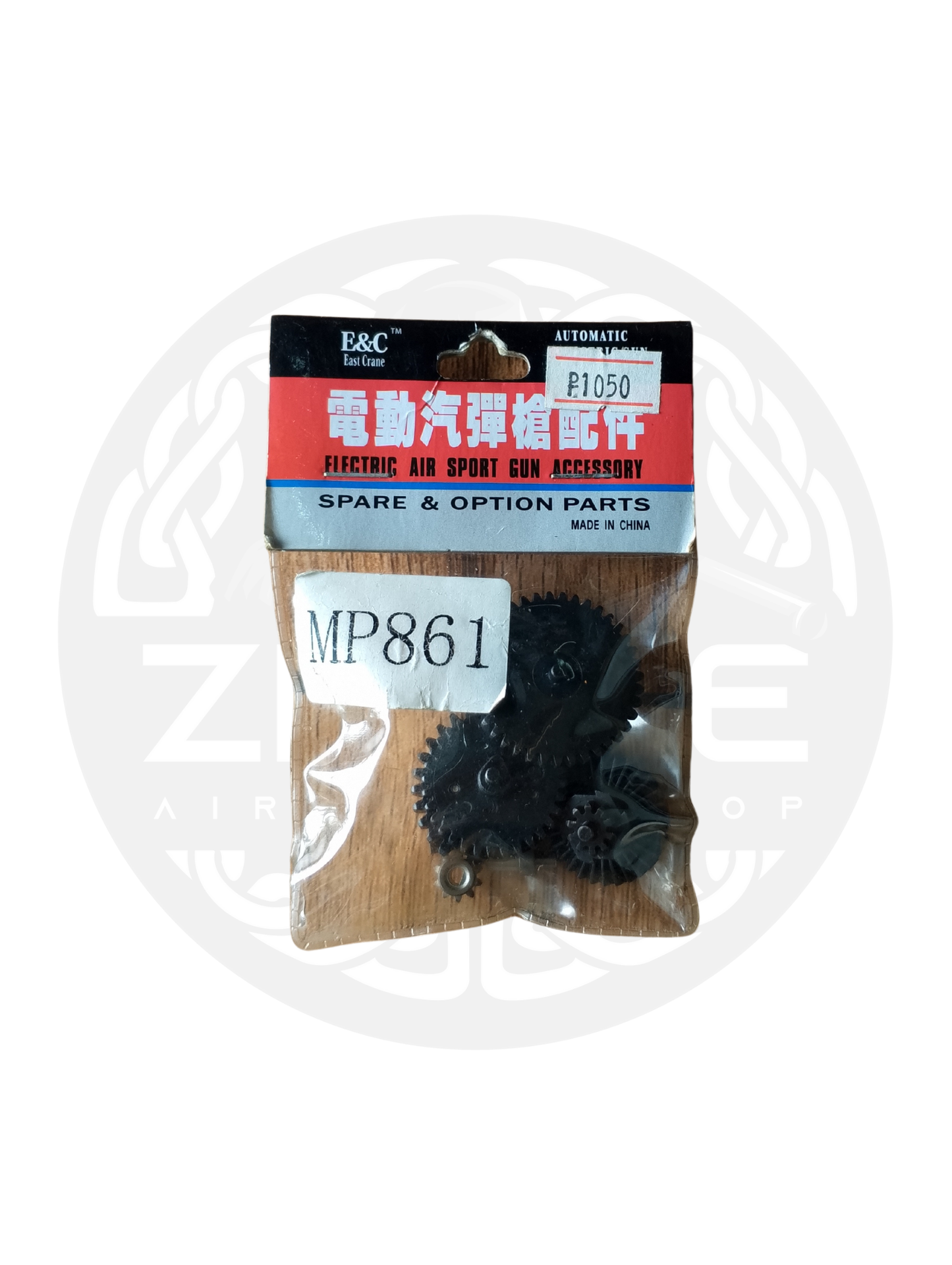 EC MP 861 GEARSET