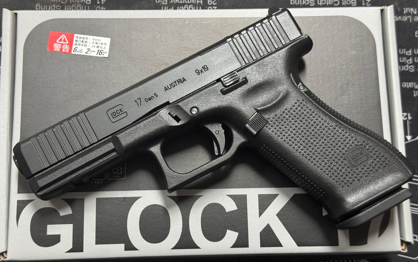 UMAREX GLOCK 17 GEN 5 MOS